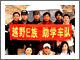 寒窗春暖