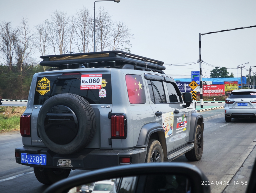 IMG_20240413_145836.jpg